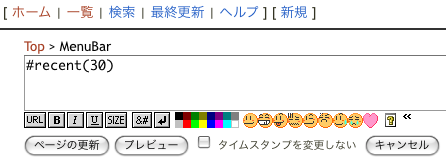 henshu.png henshu.png