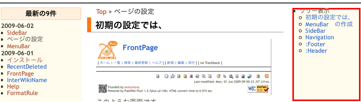 sidebar.png sidebar.png