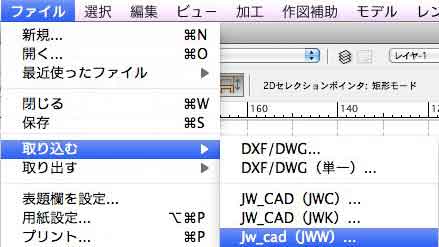 Jww ファイル